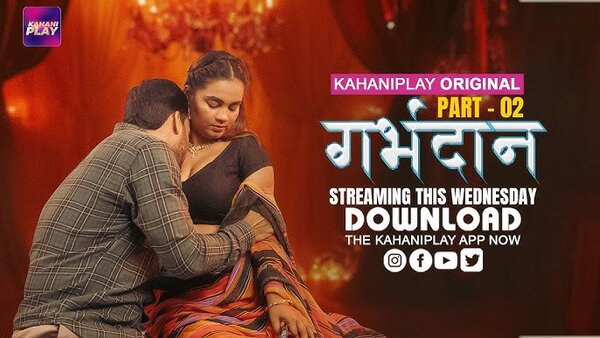 Garbhdaan Part 2 2025 EP03T06 Hindi Sex Full Web Series – KahaniPlay