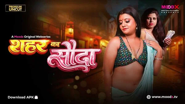 Shehar ka Sauda 2026 Full MoodX Web Series