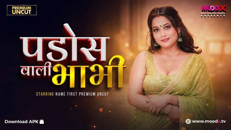 Pados Wali Bhabhi Ep 1 Moodx 2026 Hindi Web Series Uncut