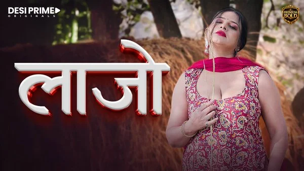 Lajjo Part 1 2026 Full DesiPrime Web Series