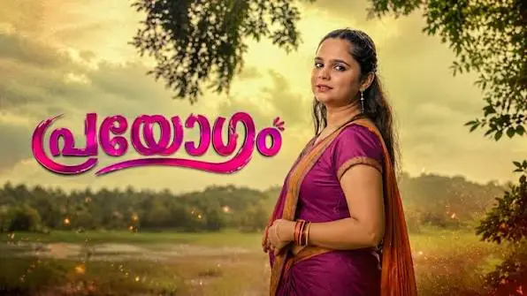 Parayogam Extended 2026 Full Lubeseries Web Series Malayalam